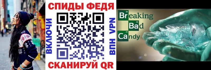 МЕГА сайт Наволоки Амфетамин 97%