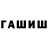 Alpha-PVP СК КРИС Frank Gusman