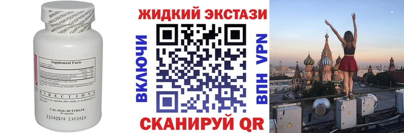 Бутират оксана  Наволоки 