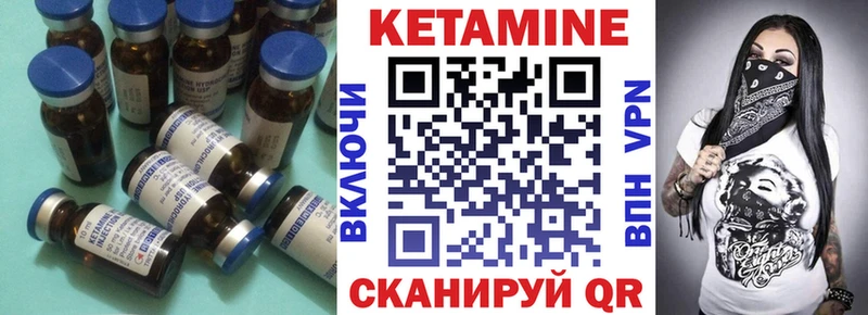 Кетамин VHQ  дарк нет телеграм  Наволоки 