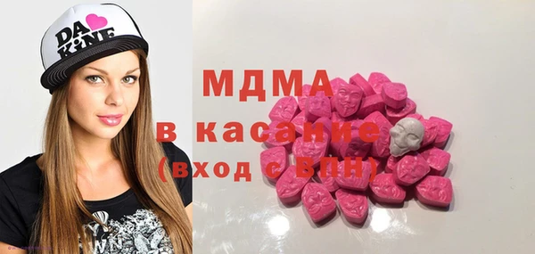 МДМА Алексин
