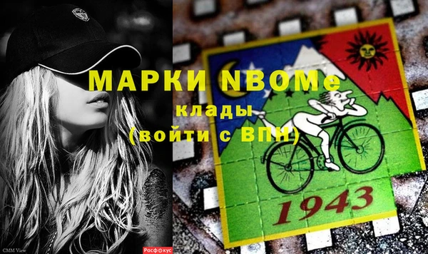 МДМА Алексин