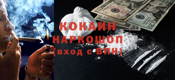 кокаин Алзамай