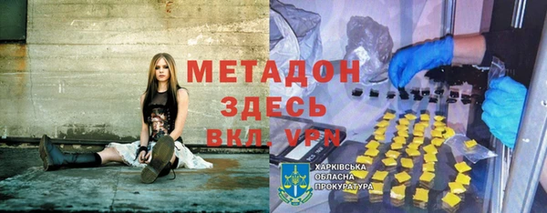 МДМА Алексин