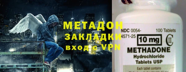 МДМА Алексин