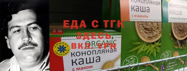 МДМА Алексин