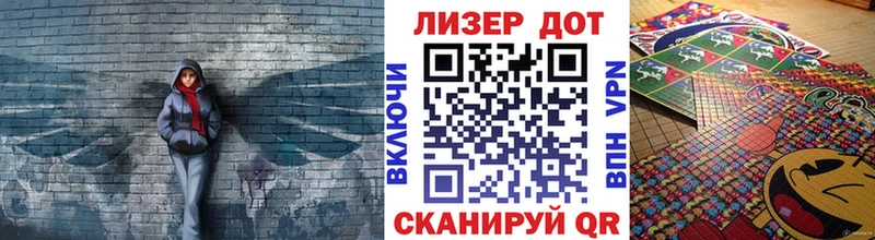 Марки 25I-NBOMe 1,8мг  даркнет Telegram  Наволоки 