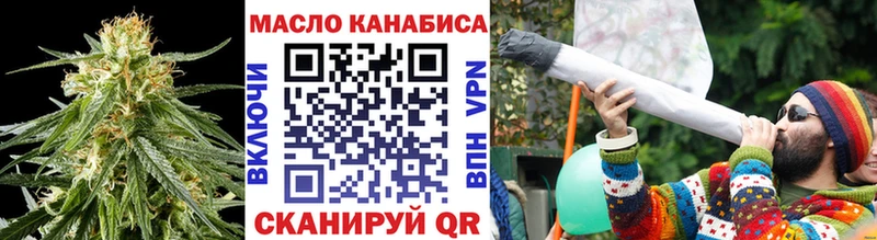 Дистиллят ТГК вейп с тгк  закладки  Наволоки 